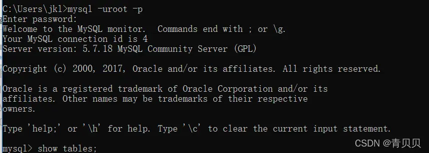 如何使用MySQL解压版进行云解压操作？  第1张
