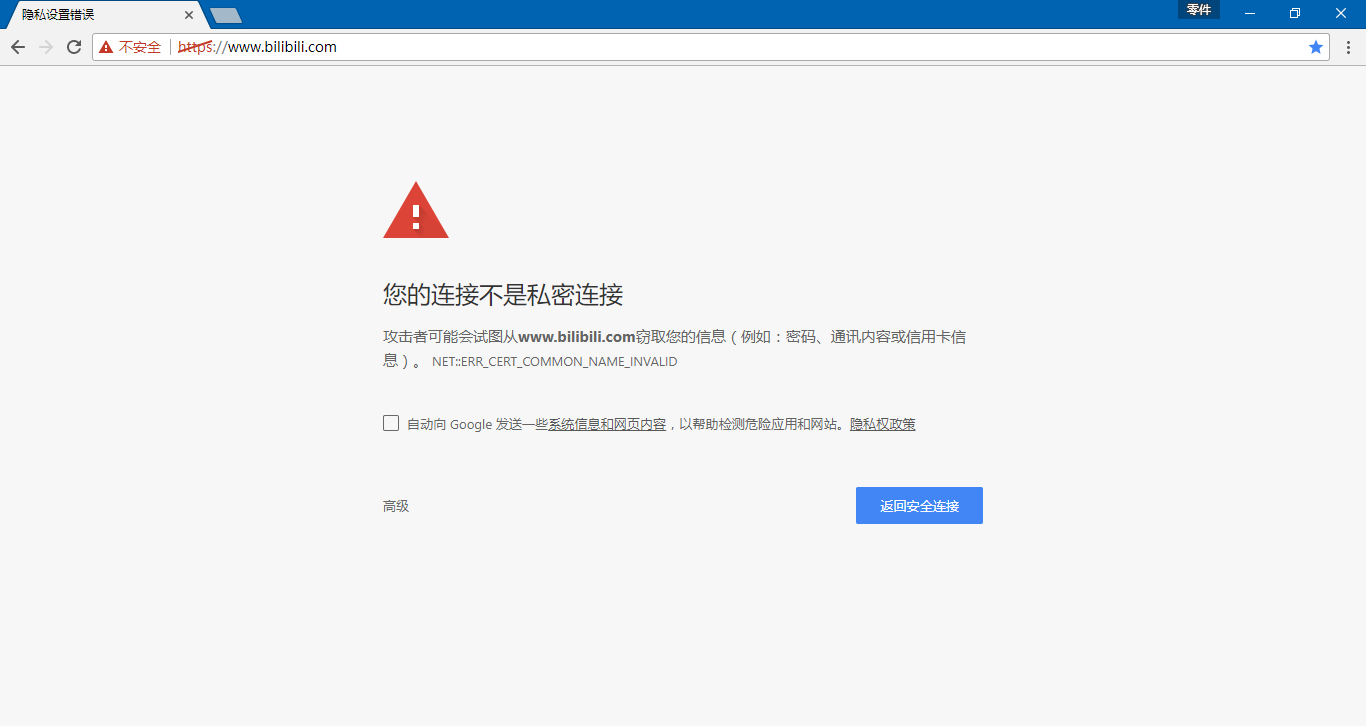 网页注册失败怎么解决
