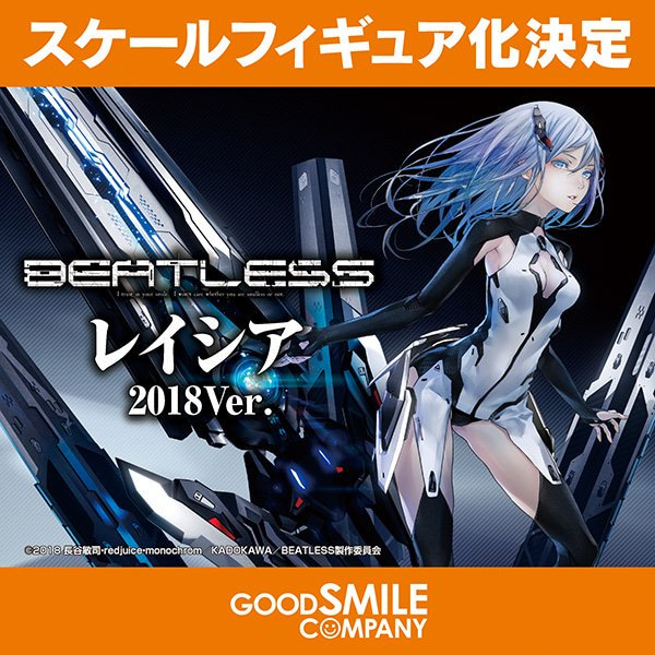 「蕾西亚 2018  black monolith>展开ver.」介绍