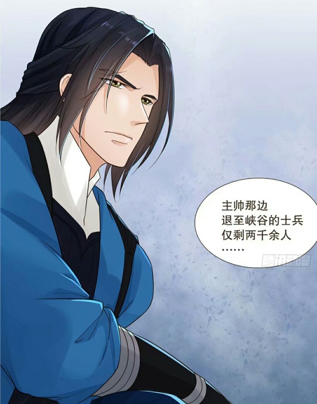 代嫁丞相开虐了李志凡危在旦夕柳乘风要动用柳家军