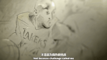 9,科比对篮球的狂热,都在这部5分多钟的奥斯卡动画里了