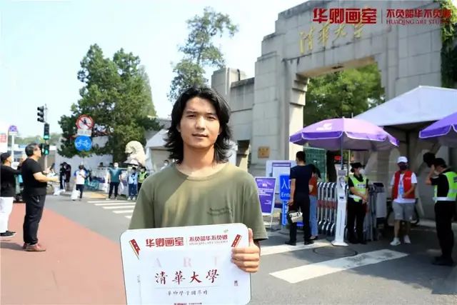 校考冲刺班-造型华卿造型之王就这么卷!在巨人肩上追梦更高更强