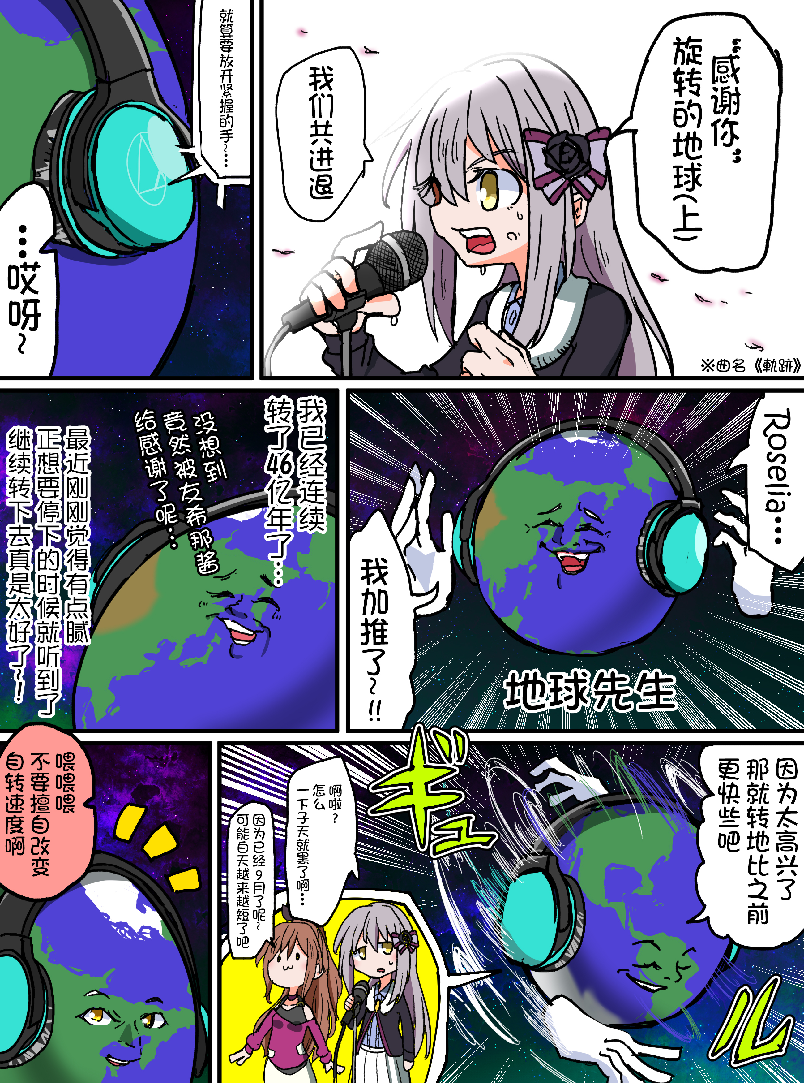 邦邦短篇同人漫画邦邦创世漫画