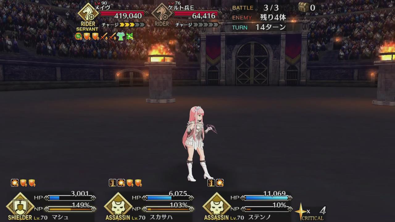 第五名是清纯放荡的女王梅芙!今天不是魔法少女了真的可惜呢!