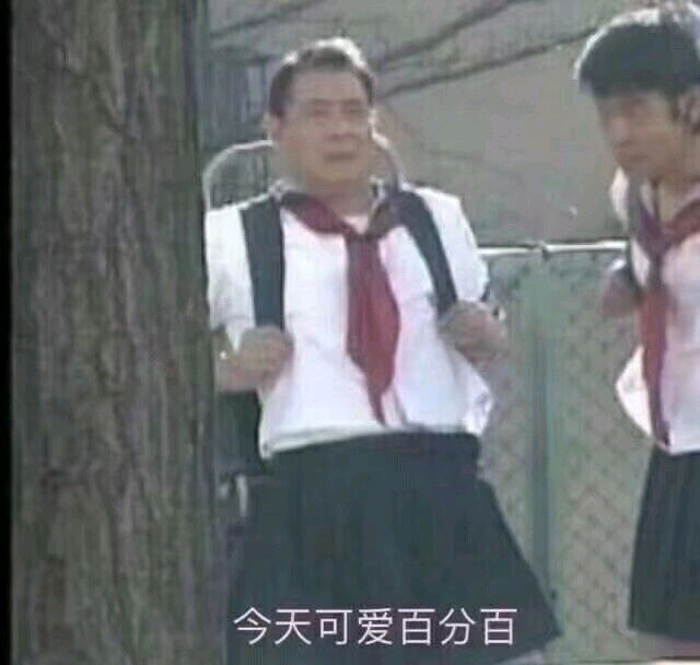 群里小天才们的沙雕图