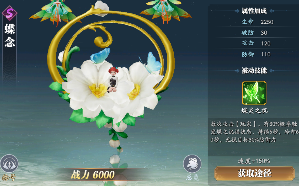 【幻世九歌】 9月17日预下载开启！携山海战灵畅游仙幻大世界