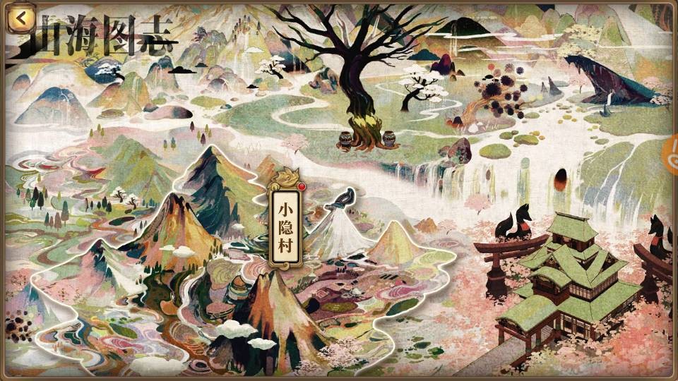 《山海镜花》评测:搭乘蜥蜴列车 前往东方幻想风的大荒世界
