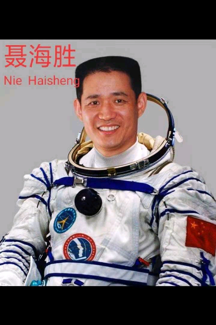 神舟六号