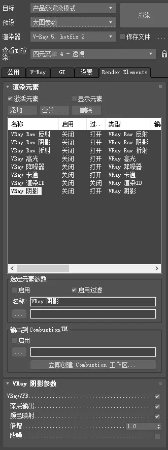 批量预加载_参数预加载