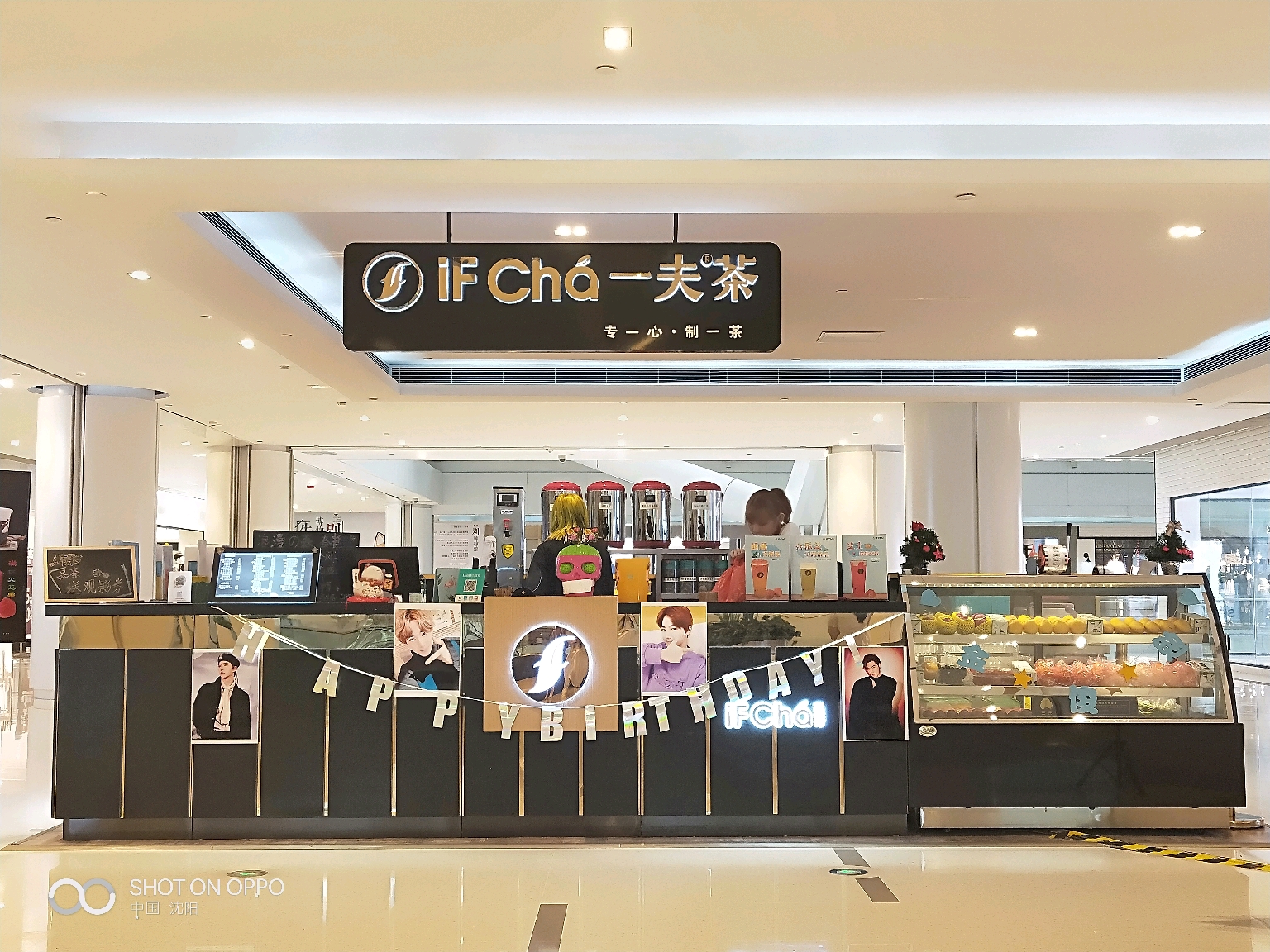 奶茶店的实拍图