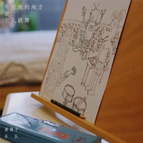 音乐分享生活歌曲推荐 7288a85ebffa938c2aa25b5f5d41862621422edc.jpg