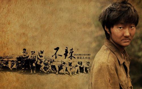 团长人物志——不辣邓宝
