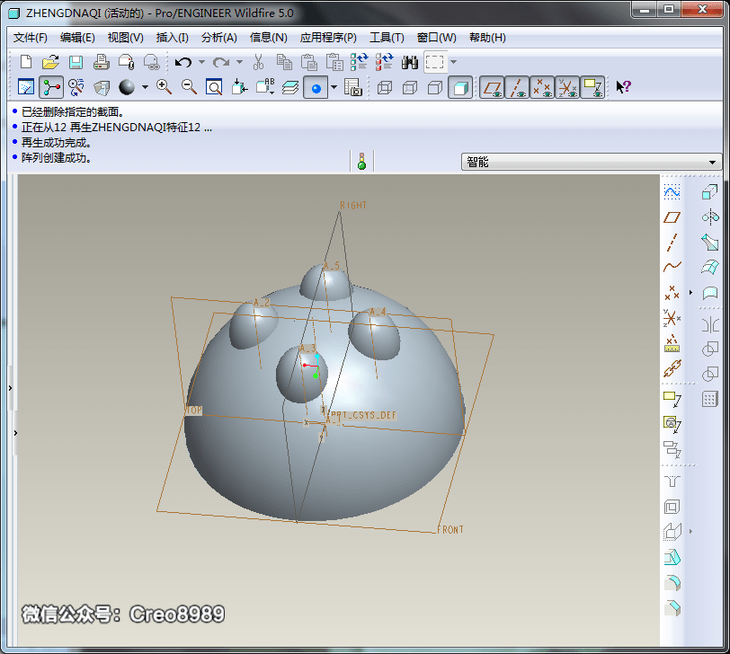 proe/creo蒸蛋器曲面造型图文教程【含3d模型下载】