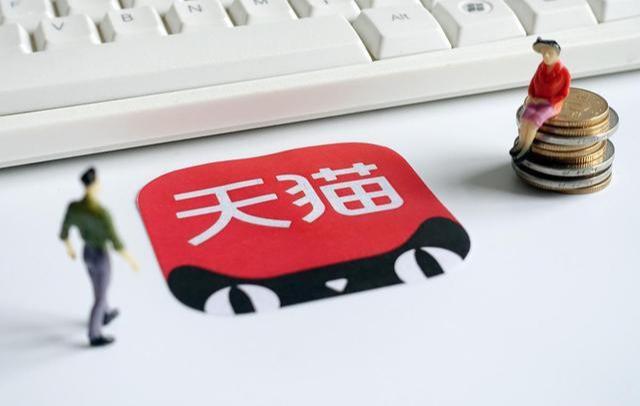 天猫自运营,天猫自运营中心入口在哪里