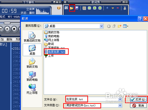 就是这样的我歌词 72b50e9ec808ad3d0e003bef958a559d326b4cfa.png