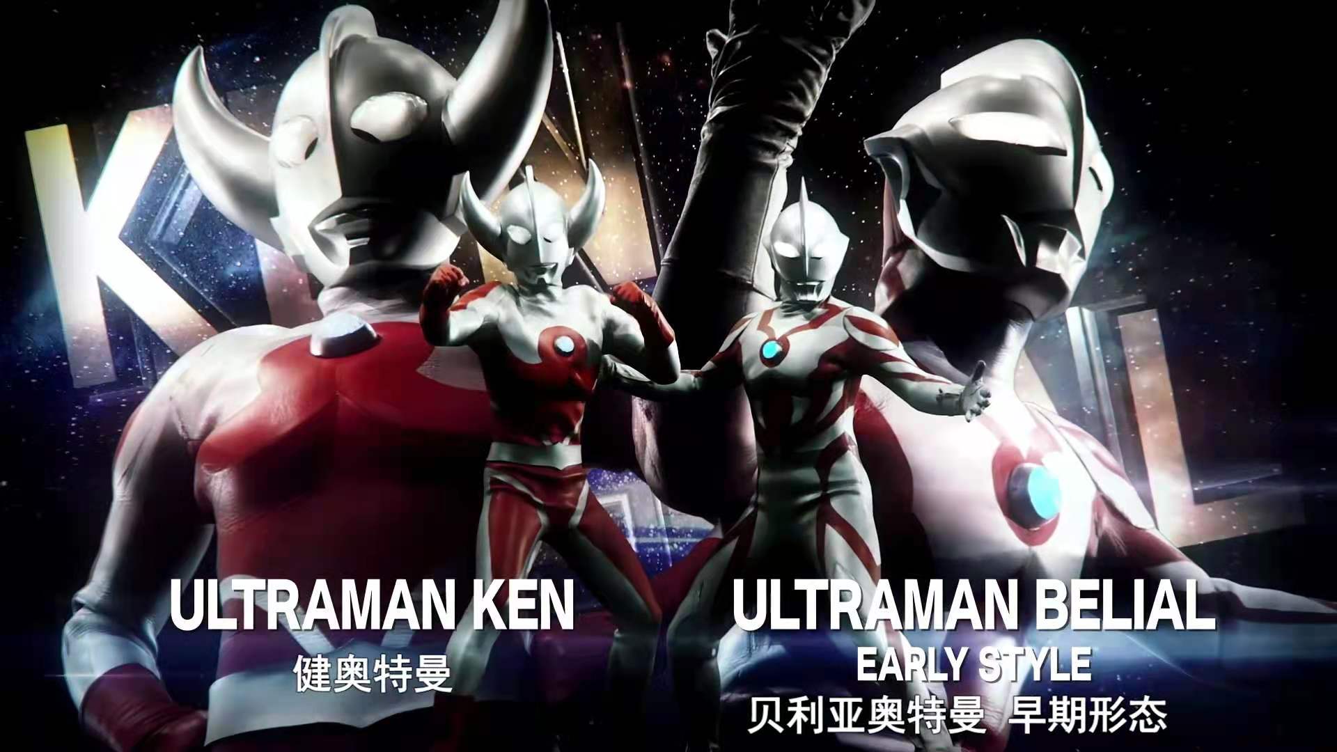 银格第六集,奥兄对决宙达兄弟,贝托组合或击败六兄弟