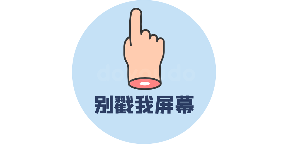 设计师心酸自嘲贴纸