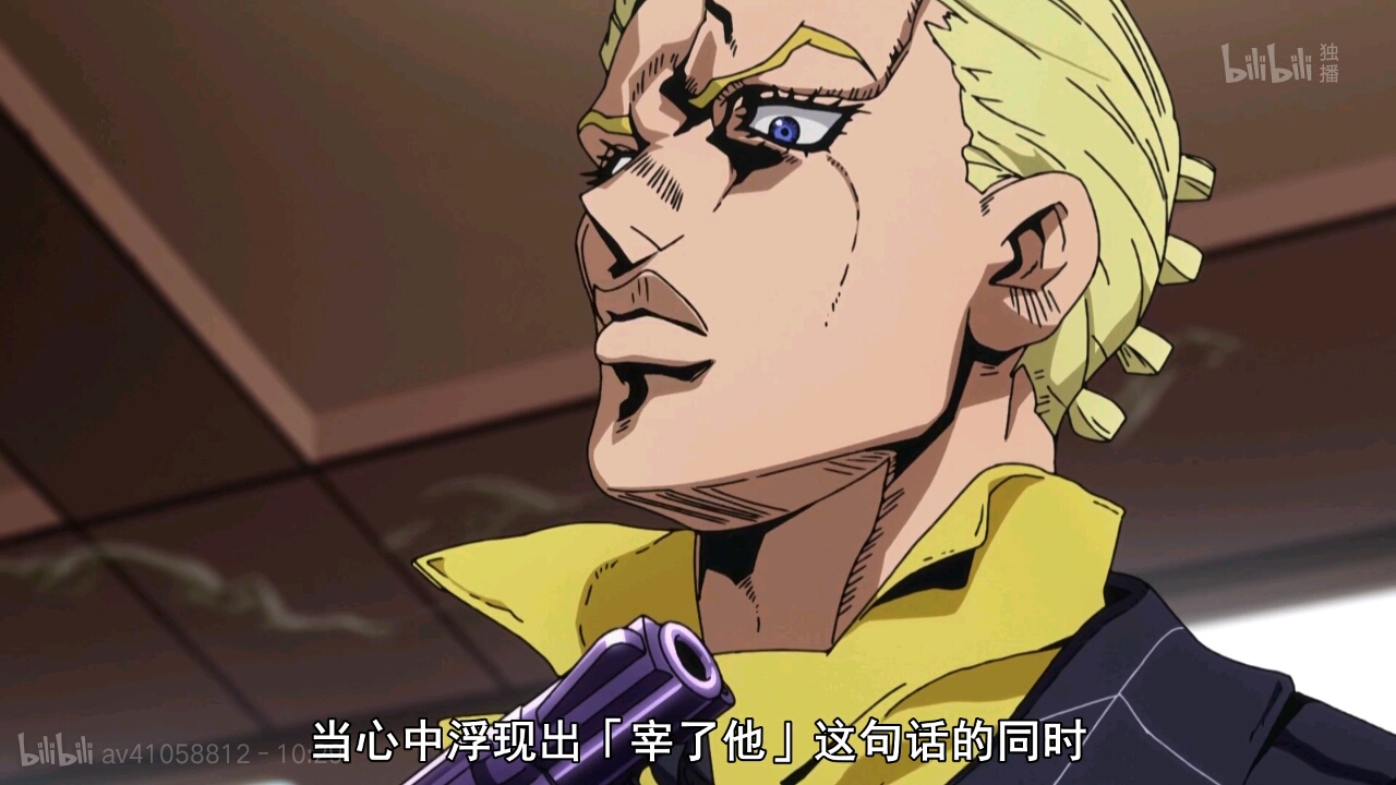 jojo的奇妙冒险五集中