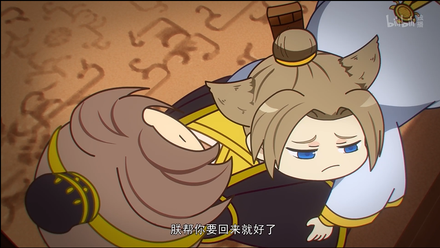 国风帝王恋爱剧两不疑