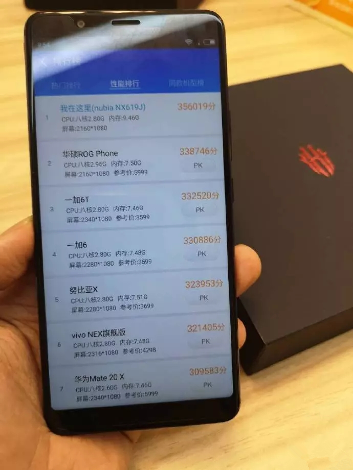 什么手机打游戏不卡内存大又便宜 72d29aa8e82296177bf29b8c9edca26c07854a83.jpg
