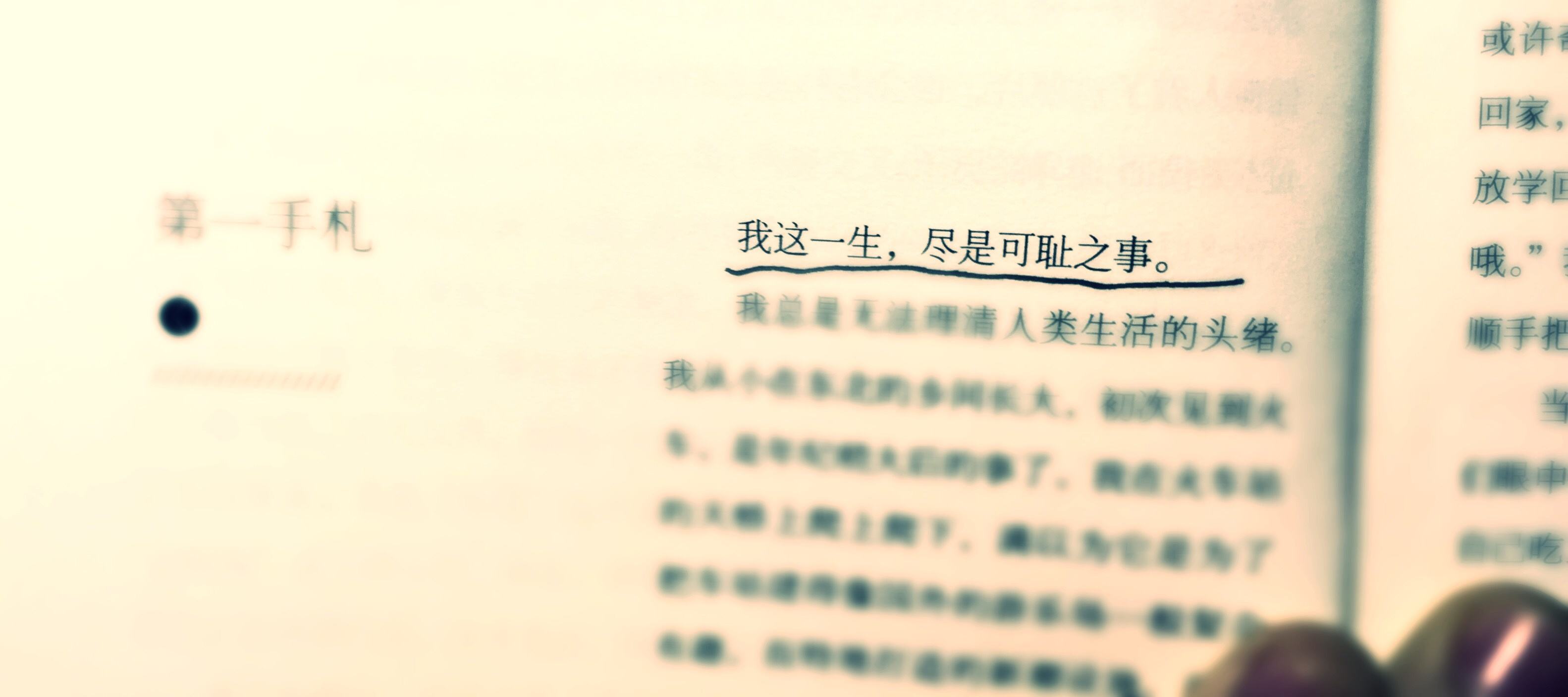 非自然死亡简谱_儿歌简谱(3)