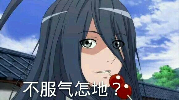 狐妖小红娘表情包(第一弹)