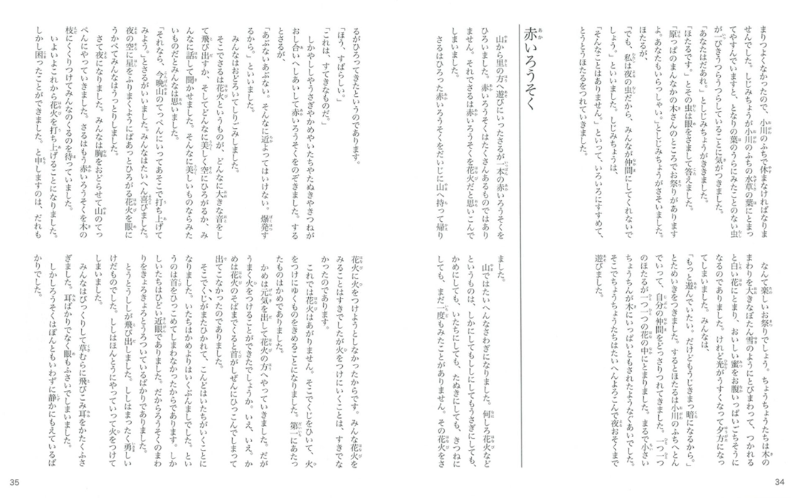 com/s/19n2-9qmxedbj4ipobapasq 提取:ujox 解压码:日语中,蜗牛的另一