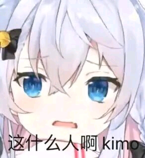 狗妈×神乐七奈表情包(第二期)