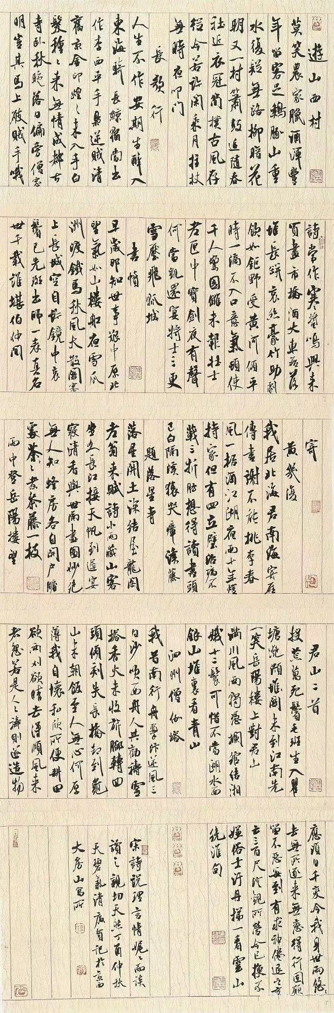 冯广贺老师作品欣赏