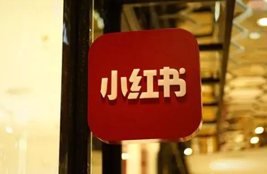 小红书笔记关键词怎么设置?教你如何让笔记排名更好