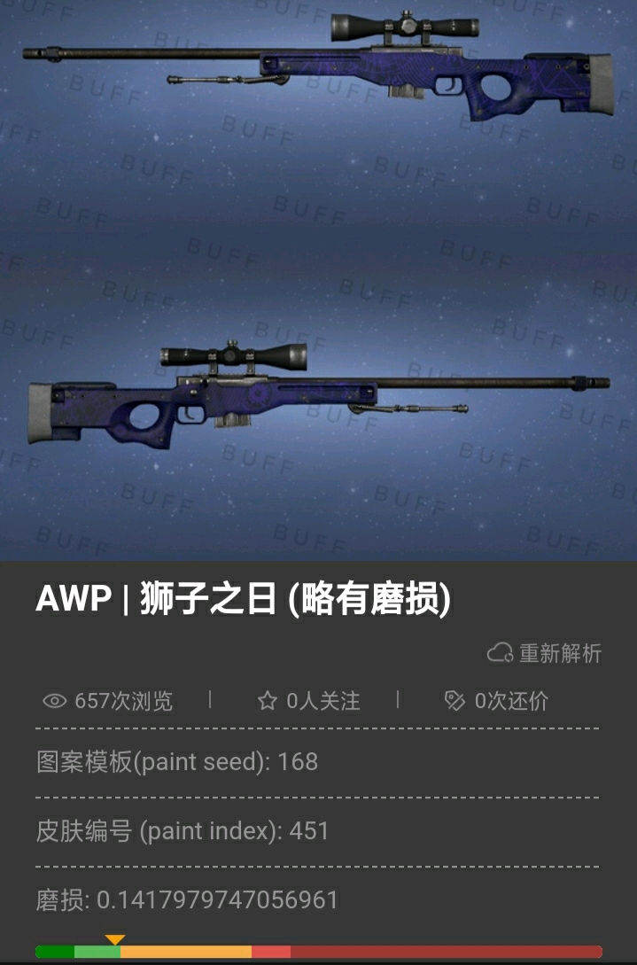 csgo学生级皮肤(0~40元)awp特别篇