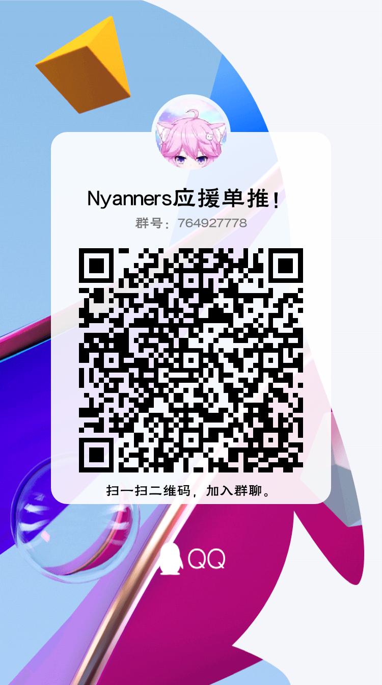 nyanners的高清壁纸