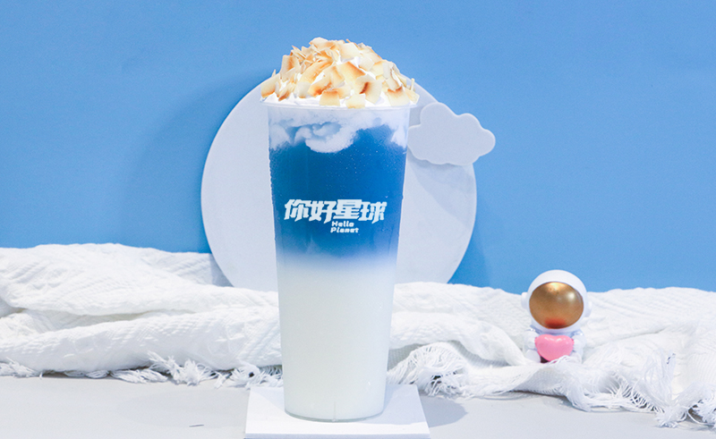 你好世界与你好星球奶茶的交织