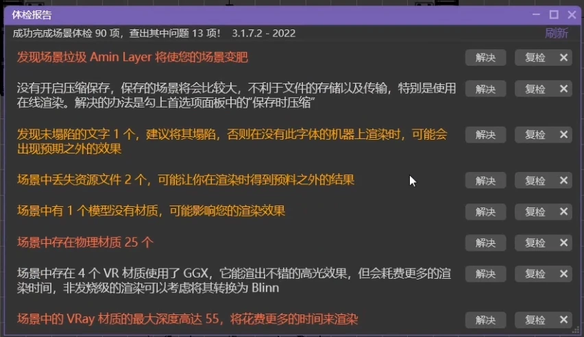 73116df4d825072cc70fd8d592af8846ff2ed367.png