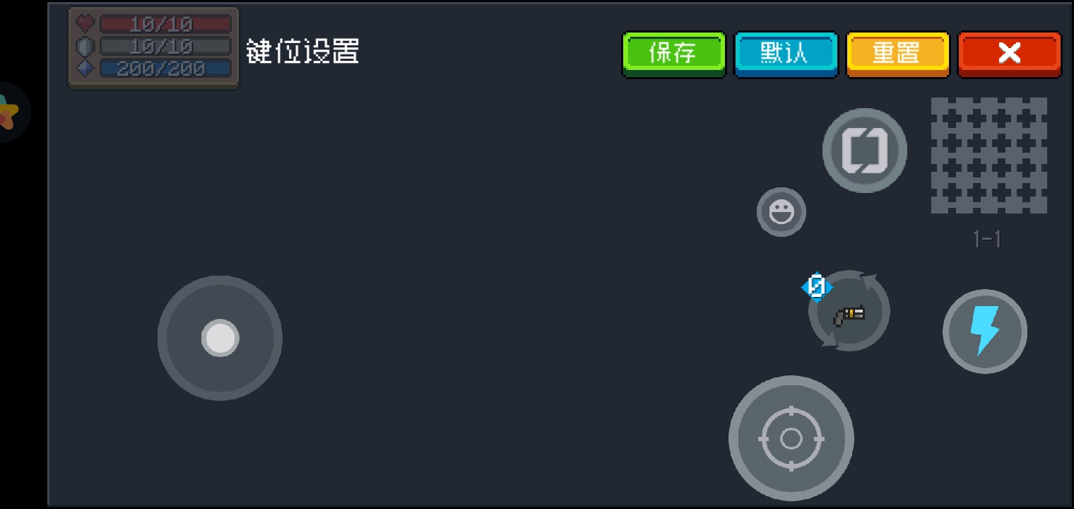 (元气骑士)主流二指-三指键位演示