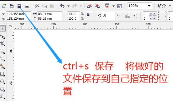 导出cdr文件是可以改变文件的保存格式,有多种格式可以选择 ctrl i