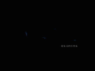 ae制作火焰字 发光字 霓虹灯字 烟雾字 激光字等特效