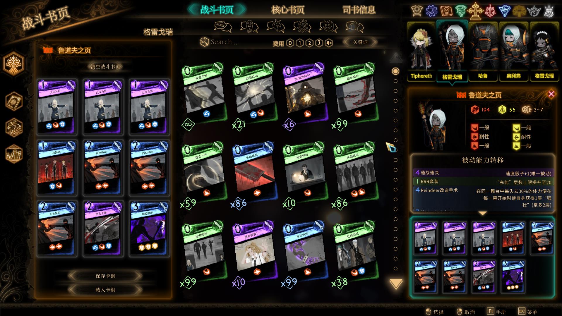1.14废墟图书馆·娱乐玩法(魔法少女邵)