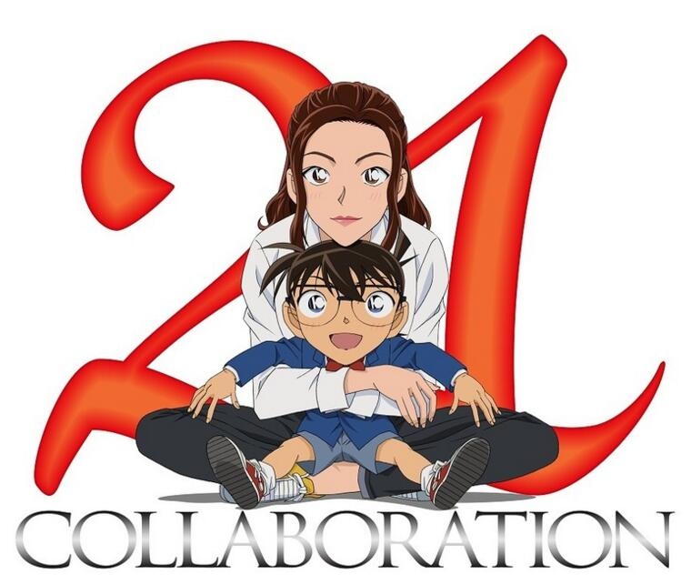 柯南剧场版M21.唐红的恋歌,回不去的迷宫十字