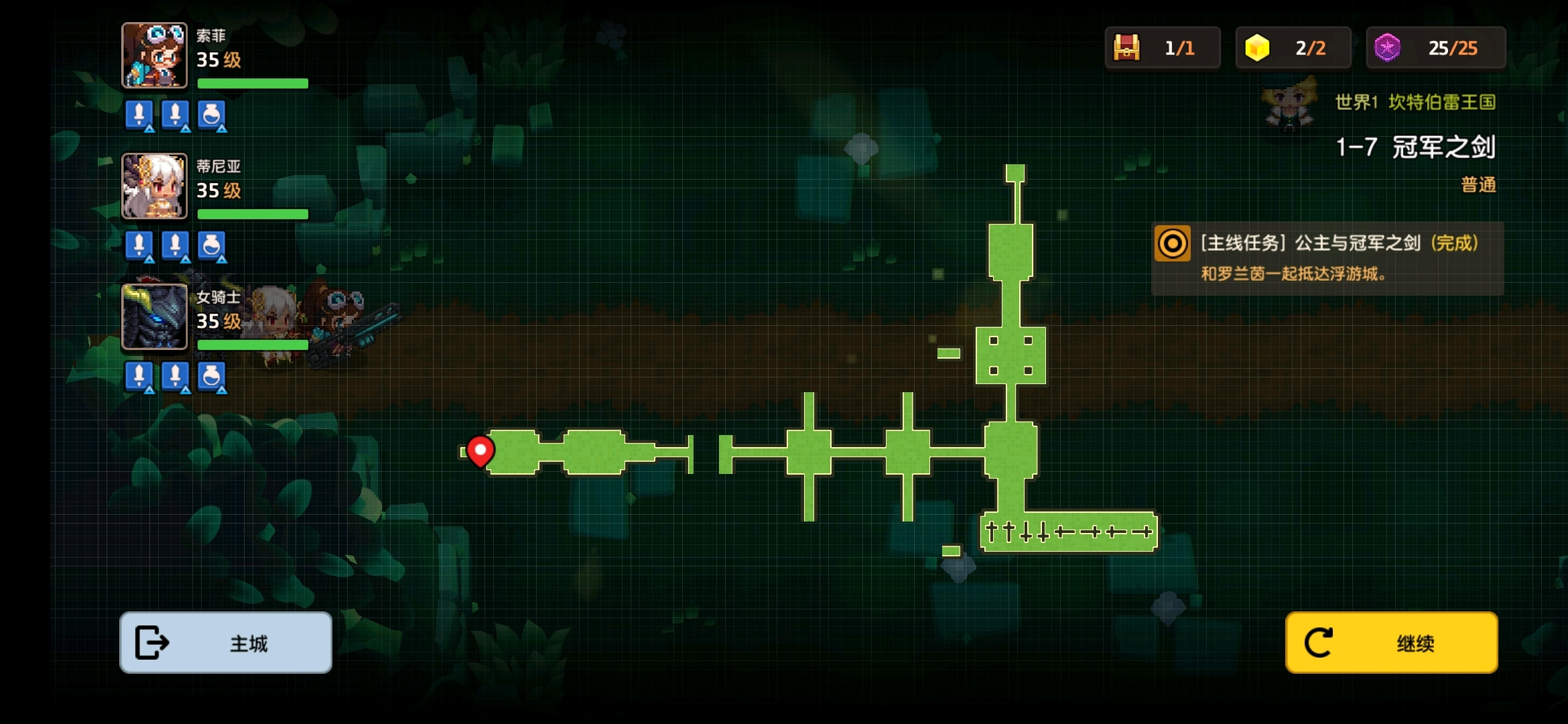 【坎公骑冠剑】第一个世界坎特伯雷王国全地图预览{无