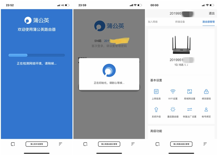 怎么进入路由器管理端 735889e55a8a955a4a8f4db3c03079b1f304cf16.jpg