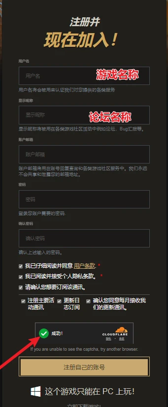 pubgm怎么注册账号2025 pubgm怎么注册账号2025