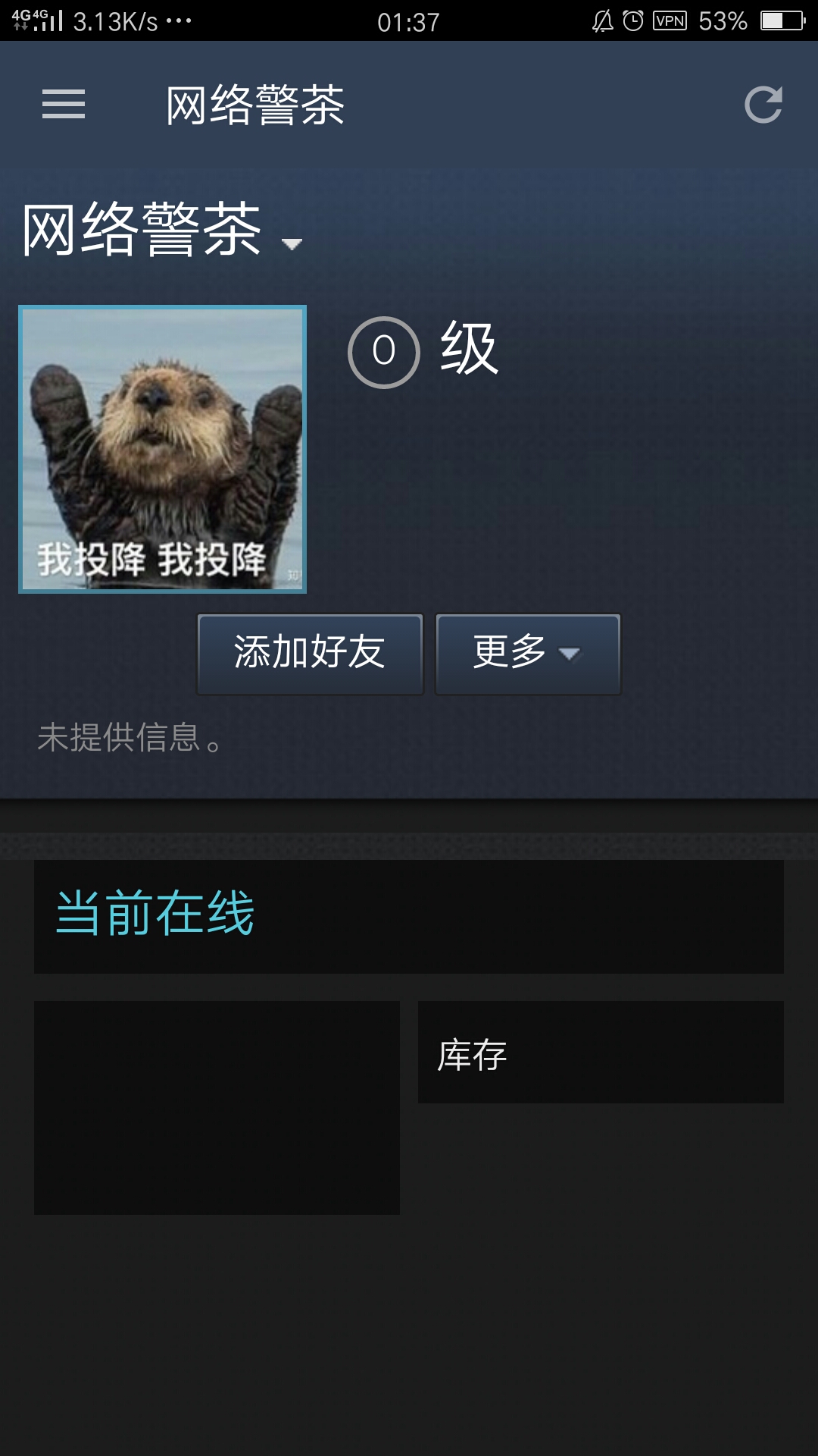 steam什么时候能交易 73681b06878686b33df91e5c3149813a7fc8d0eb.jpg