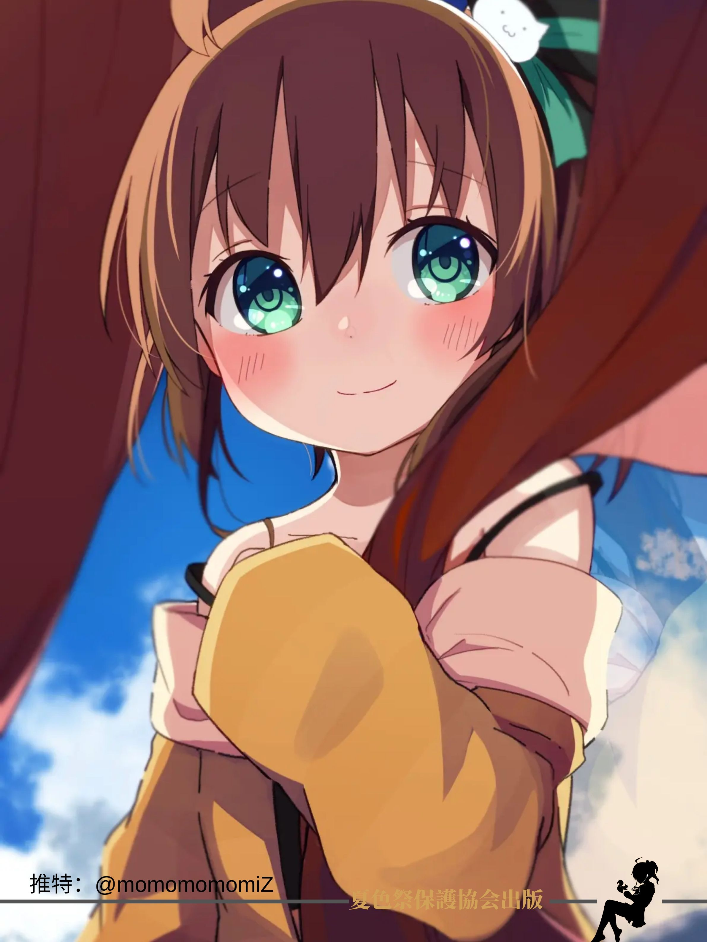 『夏色祭月刊』 第四期 二零一九年十一月刊