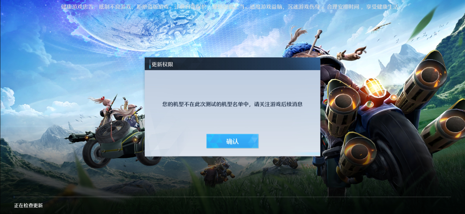 你正在登陆游戏主机吗,正在登陆游戏主机  第1张