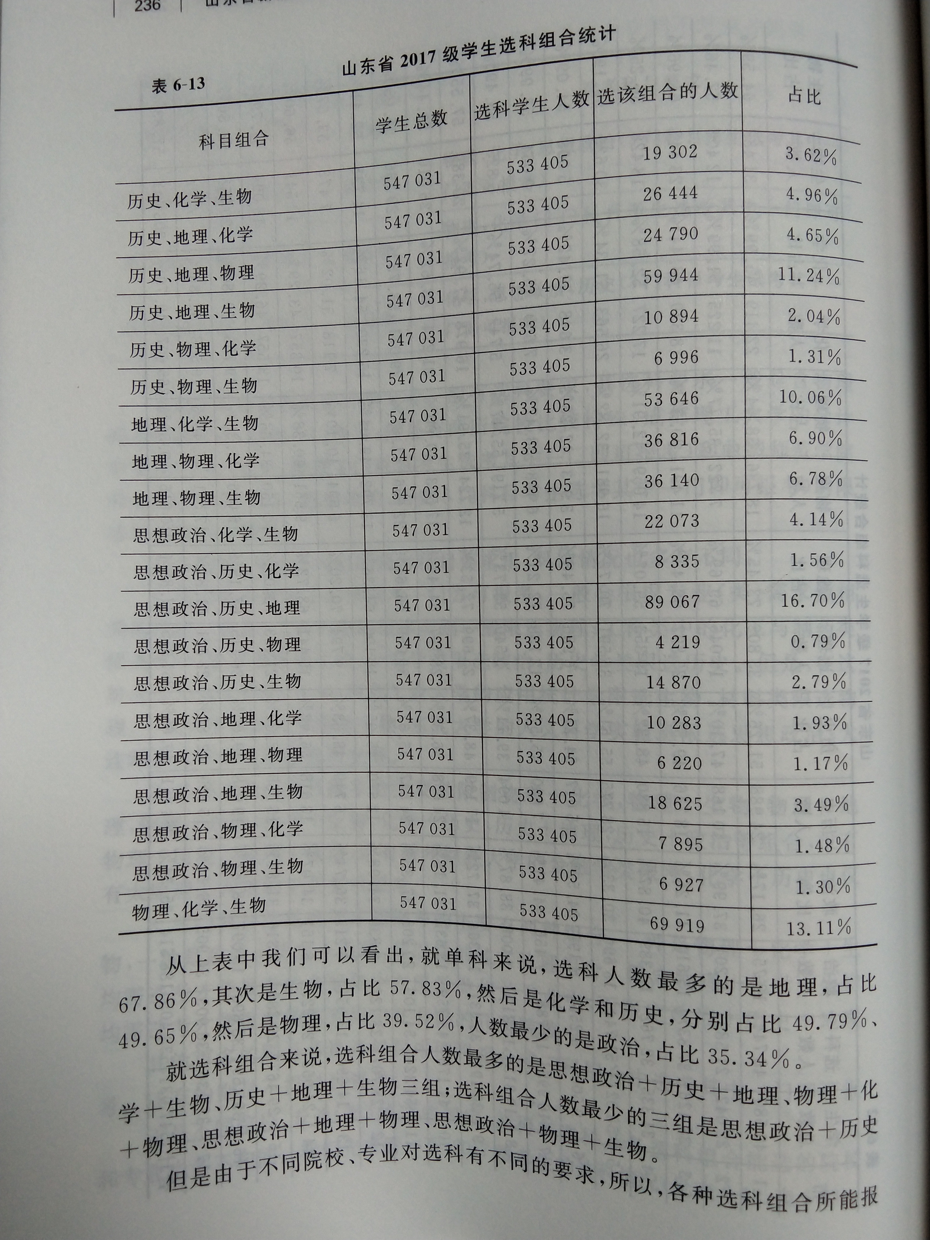 7374763d7263640908f1a14df5225f7e51688c3c.jpg