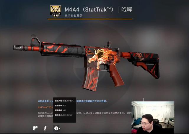 近日,pdd在直播间中又展示了一波自己csgo账号仓库,其中不少的好东西