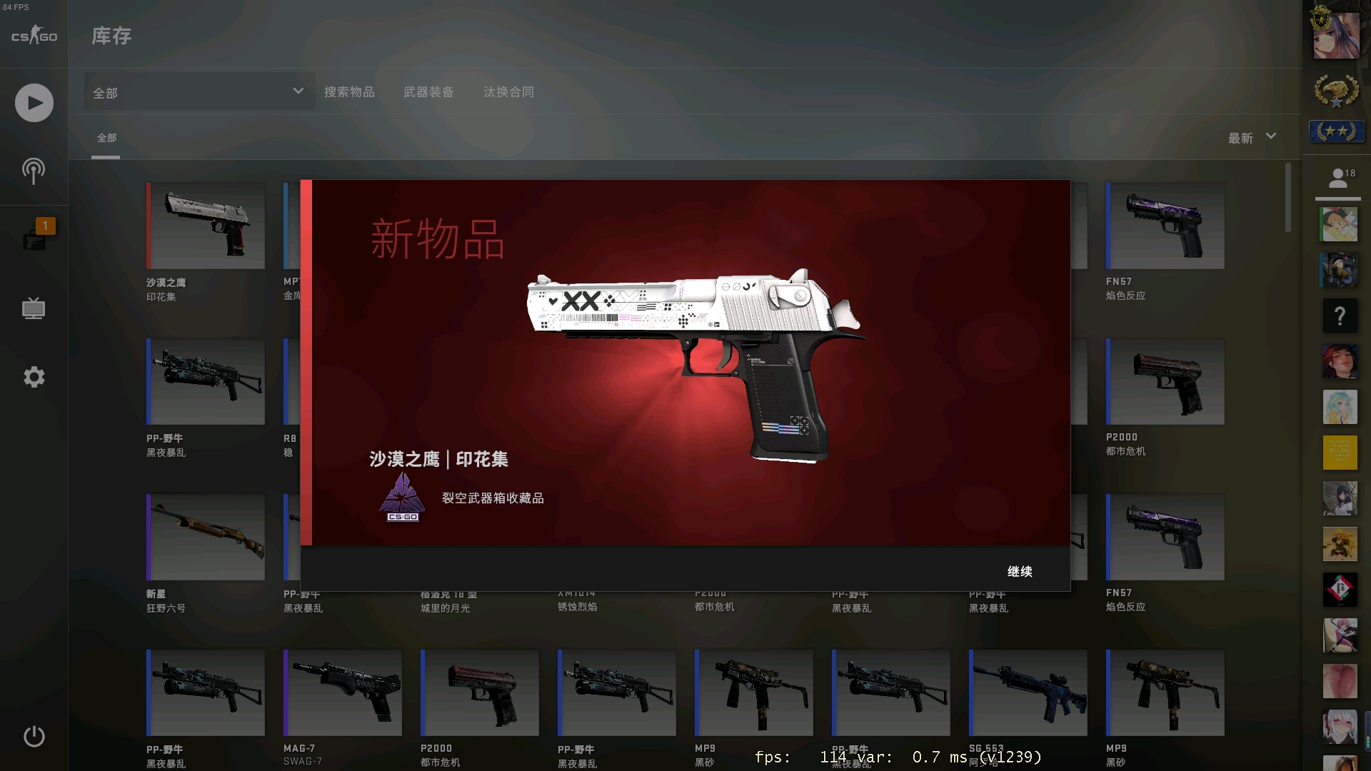 csgo奇怪的炼金(2)