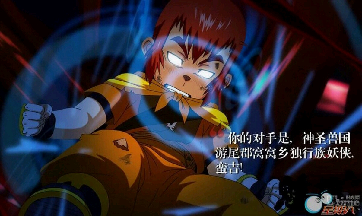 魁拔电影 B站