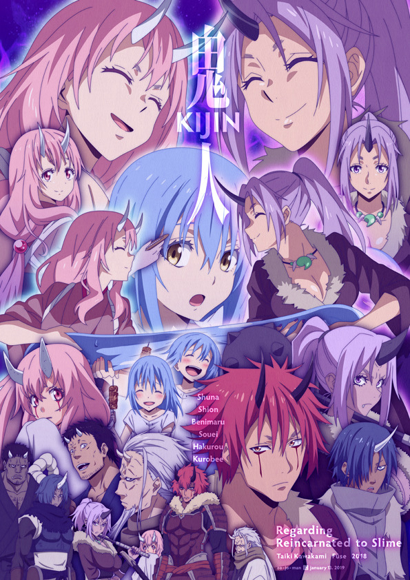 关于我转生变为史莱姆这档事〗唯美插画特辑